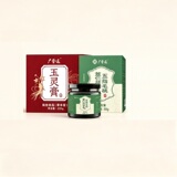 中华老字号，广誉远 古方玉灵膏220g+五指毛桃祛湿膏80g 券后39.9元包邮（19.9元/瓶）