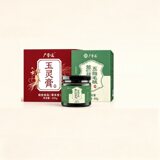 中华老字号,广誉远 古方玉灵膏220g+五指毛桃祛湿膏80g 券后39.9元包邮(19.9元/瓶)