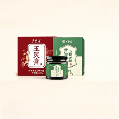广誉远 玉灵膏220g五指毛桃薏仁茯苓膏80g组合装 官方旗舰店正品