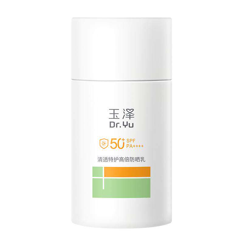 玉泽500光电防晒乳敏感肌大分子高倍防晒霜户外通勤清透青蒿舒缓