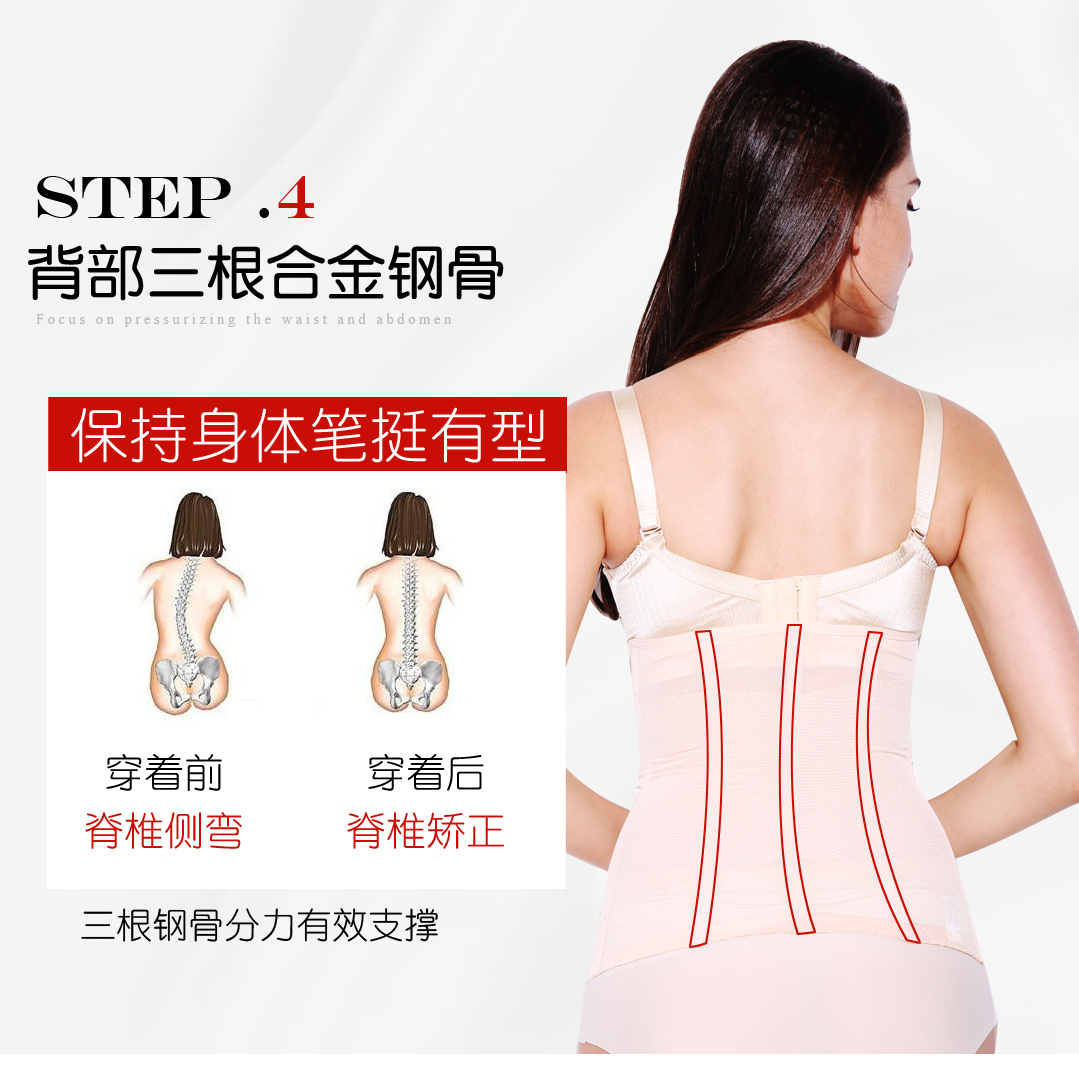 Thắt lưng bụng quần áo giảm béo nữ giảm eo đốt cháy mỡ định hình cơ thể sản xuất băng không có dấu vết eo kín hơi thở phần mỏng do lot nam