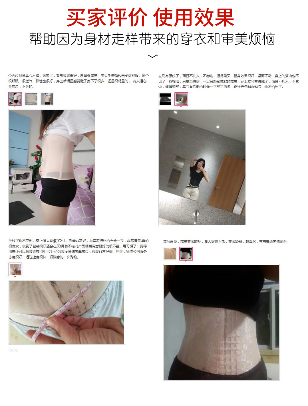 Thắt lưng bụng quần áo giảm béo nữ giảm eo đốt cháy mỡ định hình cơ thể sản xuất băng không có dấu vết eo kín hơi thở phần mỏng do lot nam