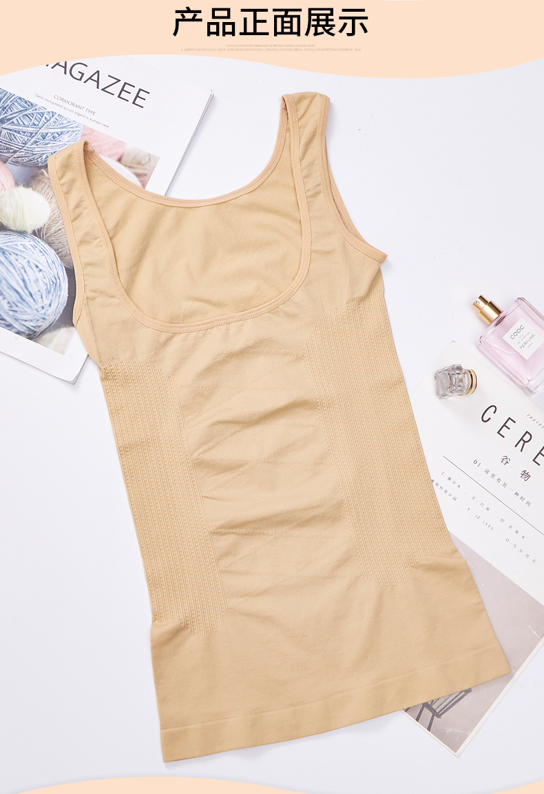 Corset quần áo của phụ nữ vest eo định hình đốt cháy chất béo áo lót sau sinh giảm béo cơ thể mỏng cơ thể chặt chẽ không có dấu vết ao nguc