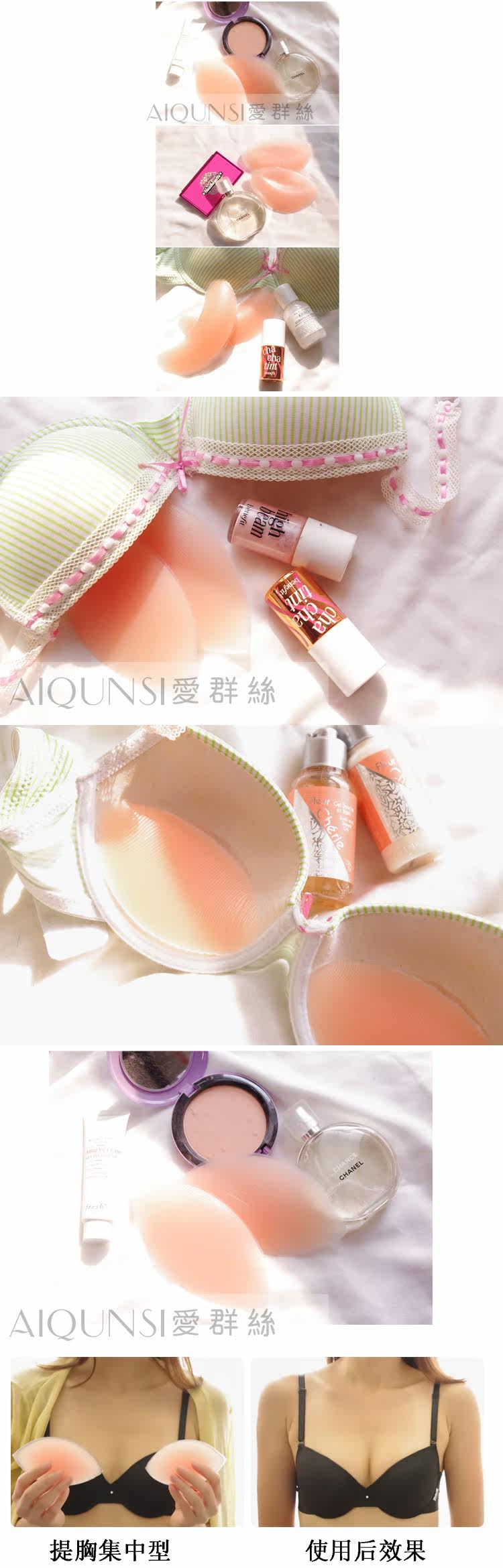 Pads pour soutien-gorge YH-8103 - Ref 816375 Image 5