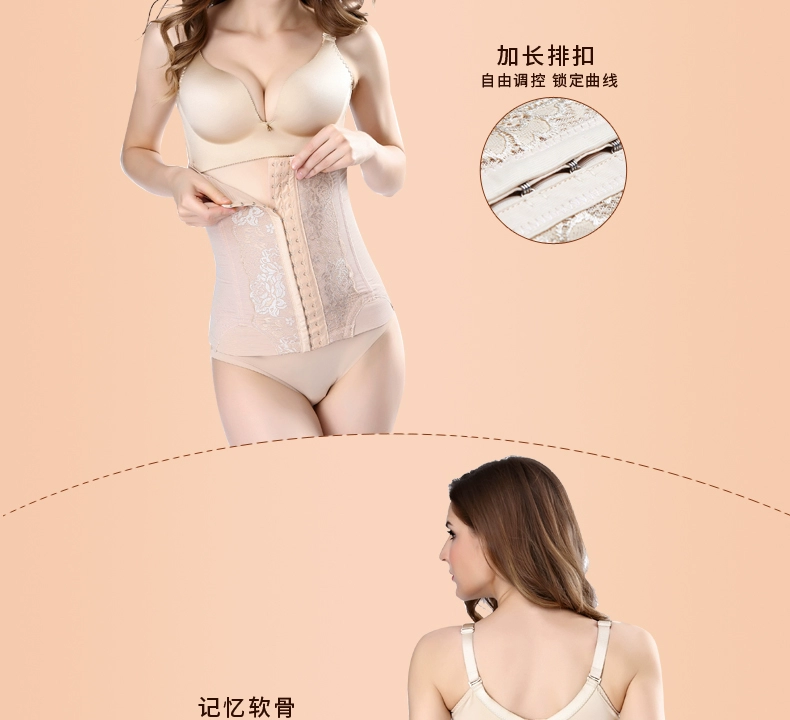 Bụng quần áo vành đai giảm béo phần mỏng eo eo đốt cháy chất béo corset cơ thể cơ thể không có dấu vết eo con dấu giảm bụng mùa hè thoáng khí nữ