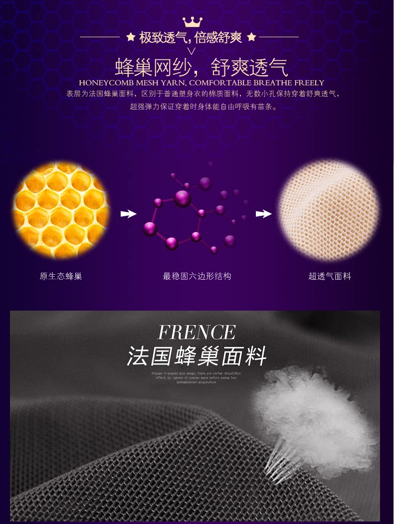 Corset YH-0828 en nylon - Ref 673674 Image 13