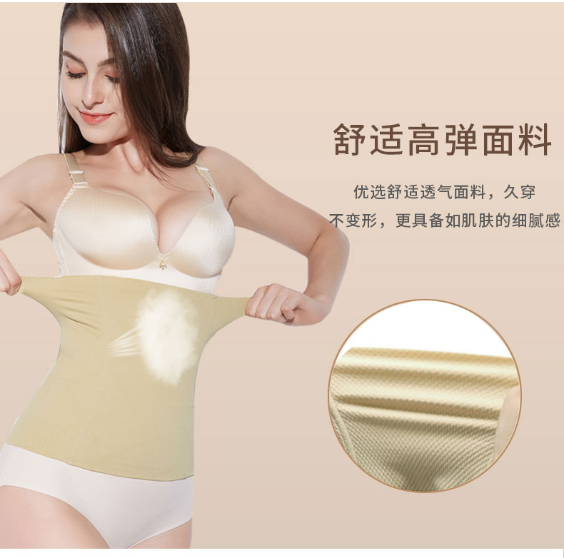 Vành đai bụng quần áo giảm béo phần mỏng corset corset body cơ thể chất béo hình không có dấu vết giảm bụng nữ eo con dấu mùa hè