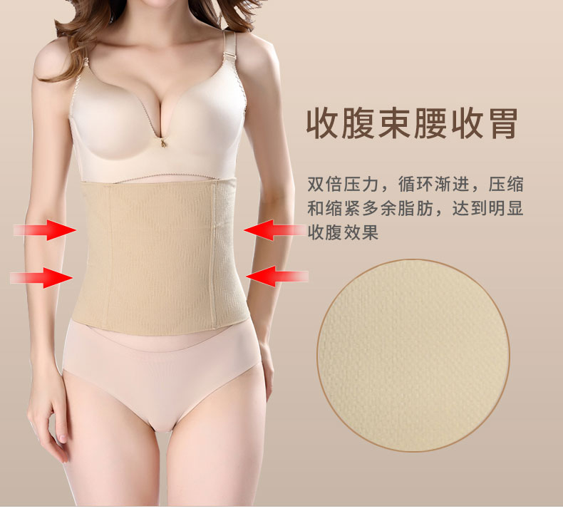 Vành đai bụng quần áo giảm béo phần mỏng corset corset body cơ thể chất béo hình không có dấu vết giảm bụng nữ eo con dấu mùa hè