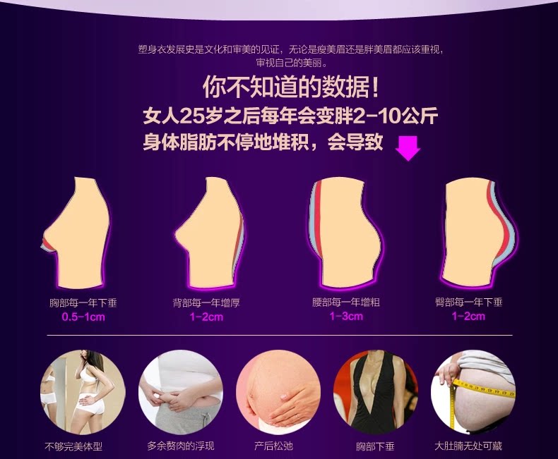 Corset YH-0828 en nylon - Ref 673674 Image 9