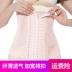 Thắt lưng bụng quần áo giảm béo nữ giảm eo đốt cháy mỡ định hình cơ thể sản xuất băng không có dấu vết eo kín hơi thở phần mỏng quần lót cạp cao Đai giảm béo
