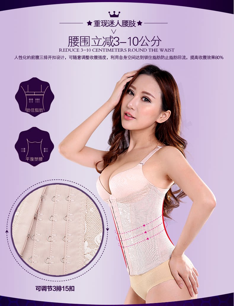 Corset YH-0828 en nylon - Ref 673674 Image 12