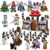 Dikuguan plums for the Three Kingdoms Little Man characters 6-14-year-old ancient castle soldiers Lego paparazzi assembly building blocks