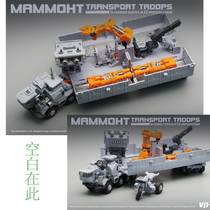 Compatible Dya Clone MFT Powersuit Base 1:60 Model Handheld Toys VP-01 Mammoth Mammoth Carrying Vehicles
