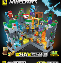 Compatible Lego My world 696 Toys Hell Hell Underwater City Mine Cave Assembly Children 9 Assembled Building Blocks