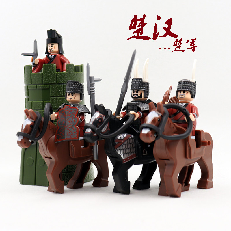 Chu and Han ancient characters Lego building blocks soldier man Xiang Yu Liu Bang mount iron armored war horse beacon tower 61 toys
