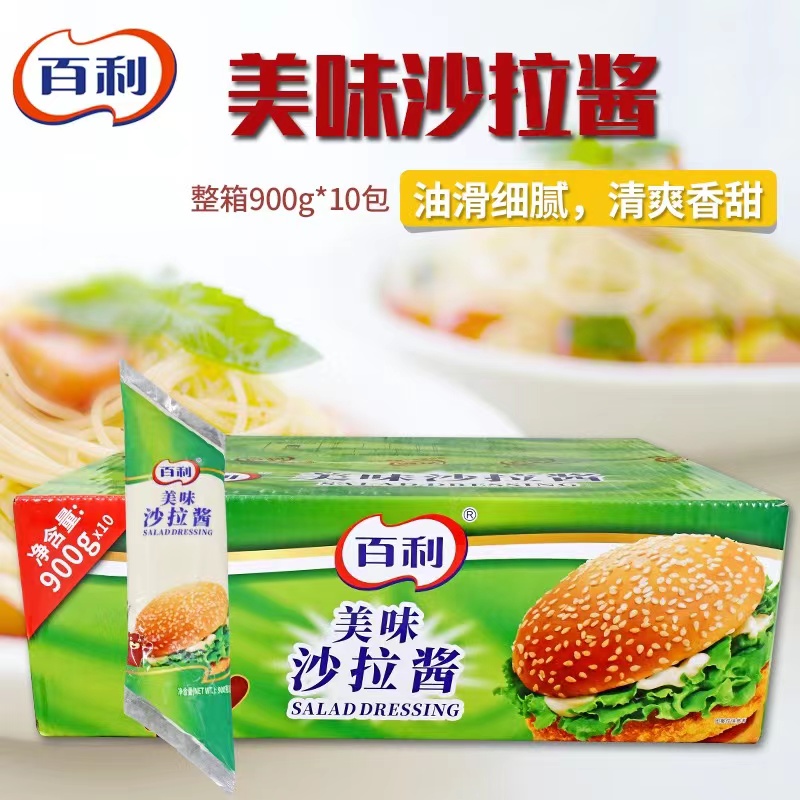 Bailey salad dressing 900g sweet salad fruit salad pizza bread sushi baked salad dressing 2 packs