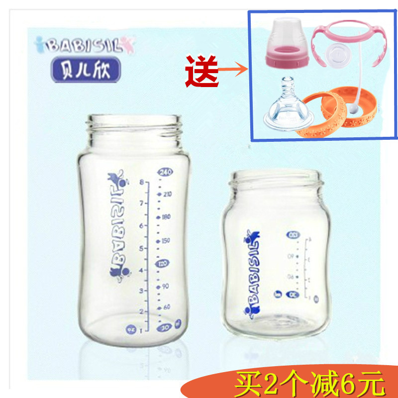 Belle Hin Bottle Wide Caliber Glass Bottle Bottle Body Replacement Accessories 6 Months One Year Old Special 240ml Bottle-Taobao