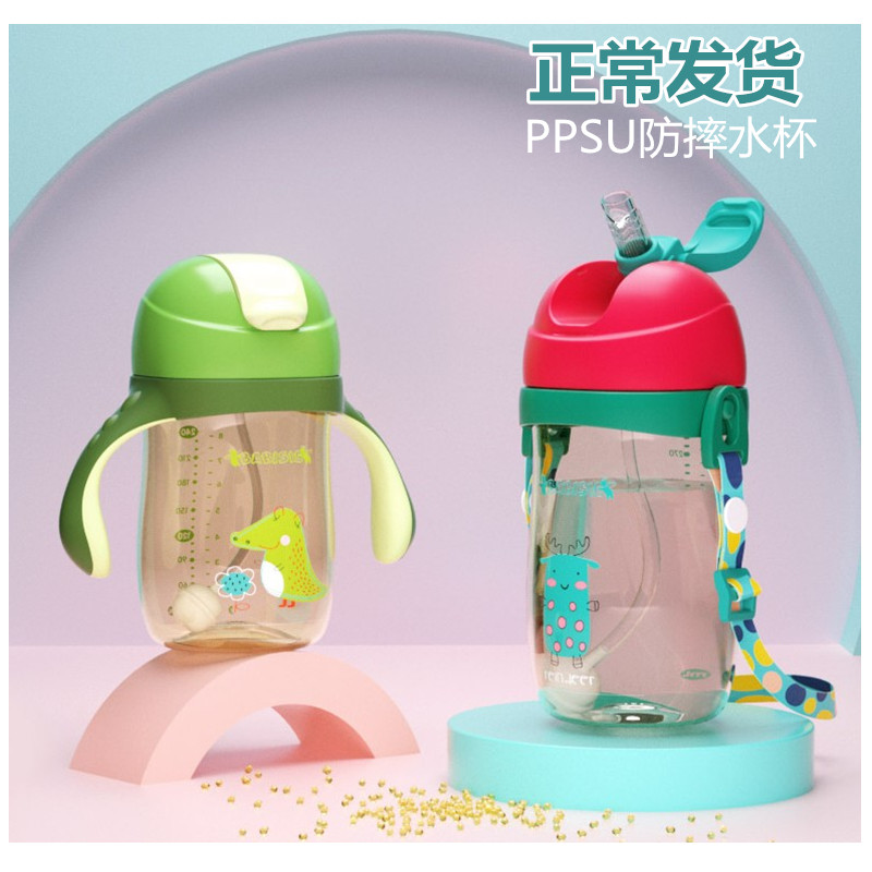 Babisil Belybehin Children's straw cup for more than 6 months Big baby bottle drinking water glass scales resistant to fall home-Taobao