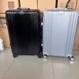 Чемодан, 20 дюймов, 24 дюймов