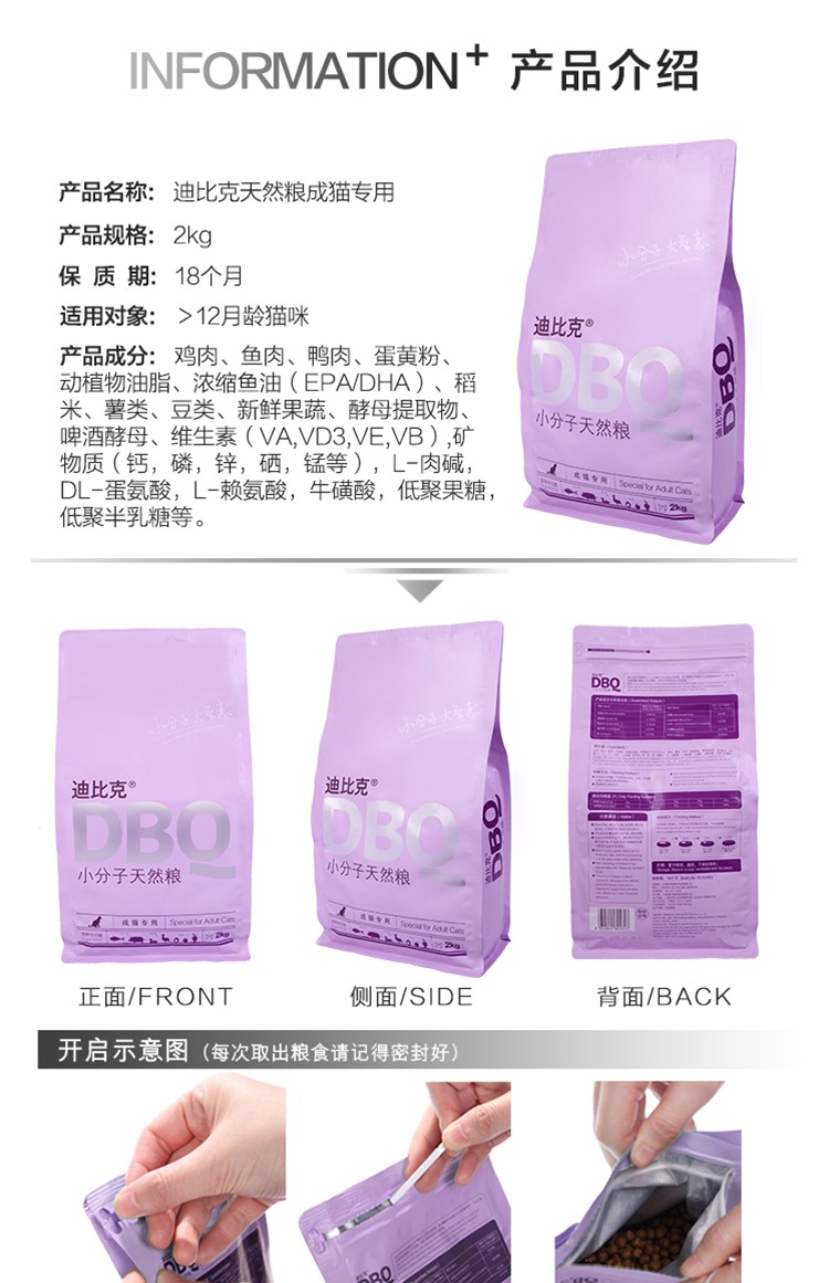 Thức ăn cho mèo Dibic vào thức ăn tự nhiên cho mèo 2kg vật nuôi phổ biến lông bóng mèo thức ăn cho cá thịt gà 4 kg - Cat Staples bán thức ăn cho mèo