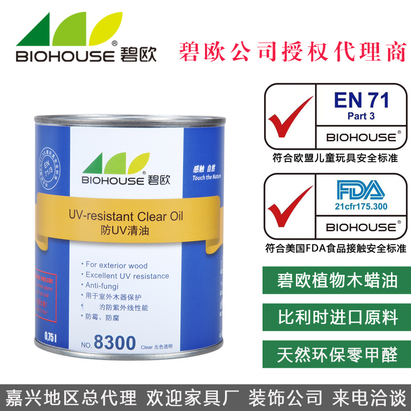BIOHOUSE bio wood wax oil anti UV clean oil 8300 transparent 0 75L UV wood oil