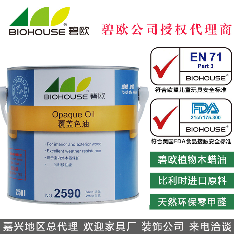 () Bio import full coverage white wood wax oil 2590 toner base oil 2500 send tools
