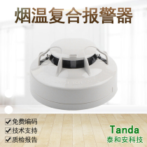 Thai and Ann TX3120 firefighting smoke warm composite type temperature sensing pyrotechnic alarm detector coding type 3C certified