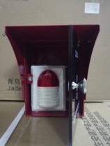 Bay Lida Pan Hai Sanjiangtai and Anfire Rain Protection Box Acoustic and rain-proof Rain cover Anti-rain cover Fire and rain protection Box