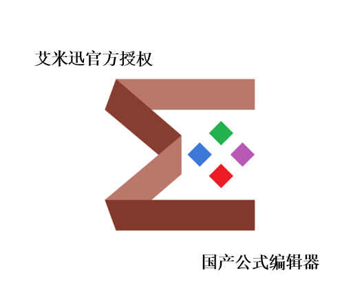 Genuine license ) AxMath domestic formula editor