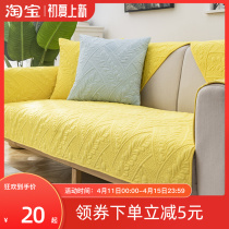 Sofa cushion Four Seasons universal minimalist modern cushion anti-slip cushion Sub-autumn winter style backrest cover towels sofa cover towels