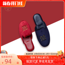 light luxury wedding slippers married wedding winter pair chinese manual jin si rong slippers high-grade couple home