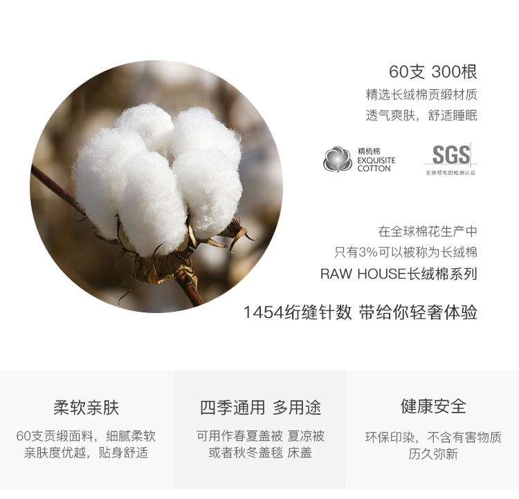 Sản phẩm ban đầu bộ đồ giường tấm ga trải giường bao gồm ba bộ bông cotton đám cưới đám cưới ba mảnh đơn giản Bắc Âu