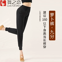 Девять -точка хлопка (мужской и женский