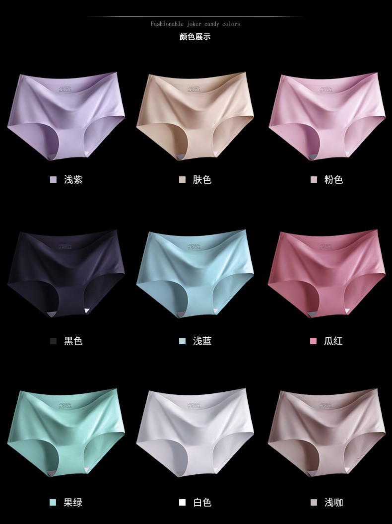 4 băng lụa liền mạch đồ lót nữ một mảnh mùa hè giữa eo tam giác đồ lót nữ tập tin quần lot