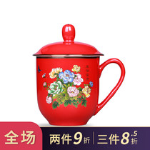 Qianhong Kiln China red porcelain Liling porcelain Red teacup ceramics with lid Bone China office cup Custom gift cup