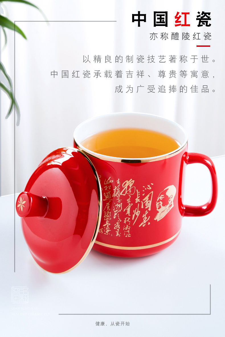 Chinese red porcelain poetry thousand red up office stationery three - piece ceramic creative business gifts custom brush pot