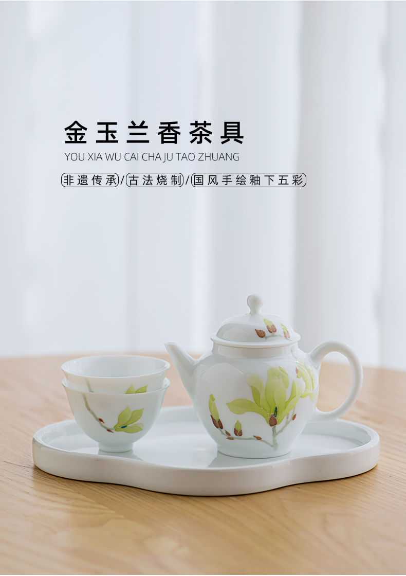 A pot of both two cups of tea sets of household of Chinese style hand under the glaze color ceramic teapot teacup kung fu tea set