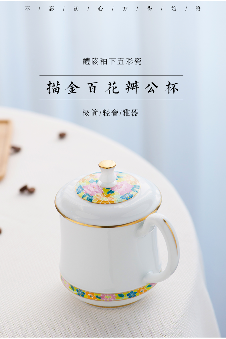 Thousands of red up hand - made ceramic cups with cover household paint high - grade office make tea ultimately responds cup keller cup men and women