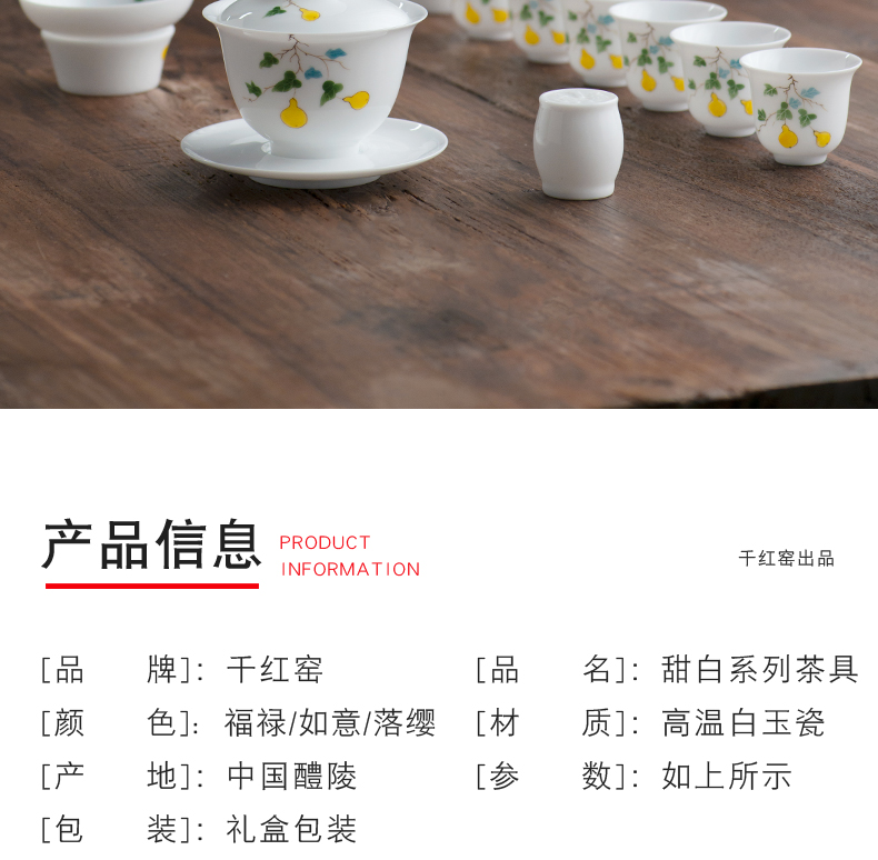 Hand - made sweet white kung fu tea set suit small household set of contracted ceramic tea tureen combination office for tea