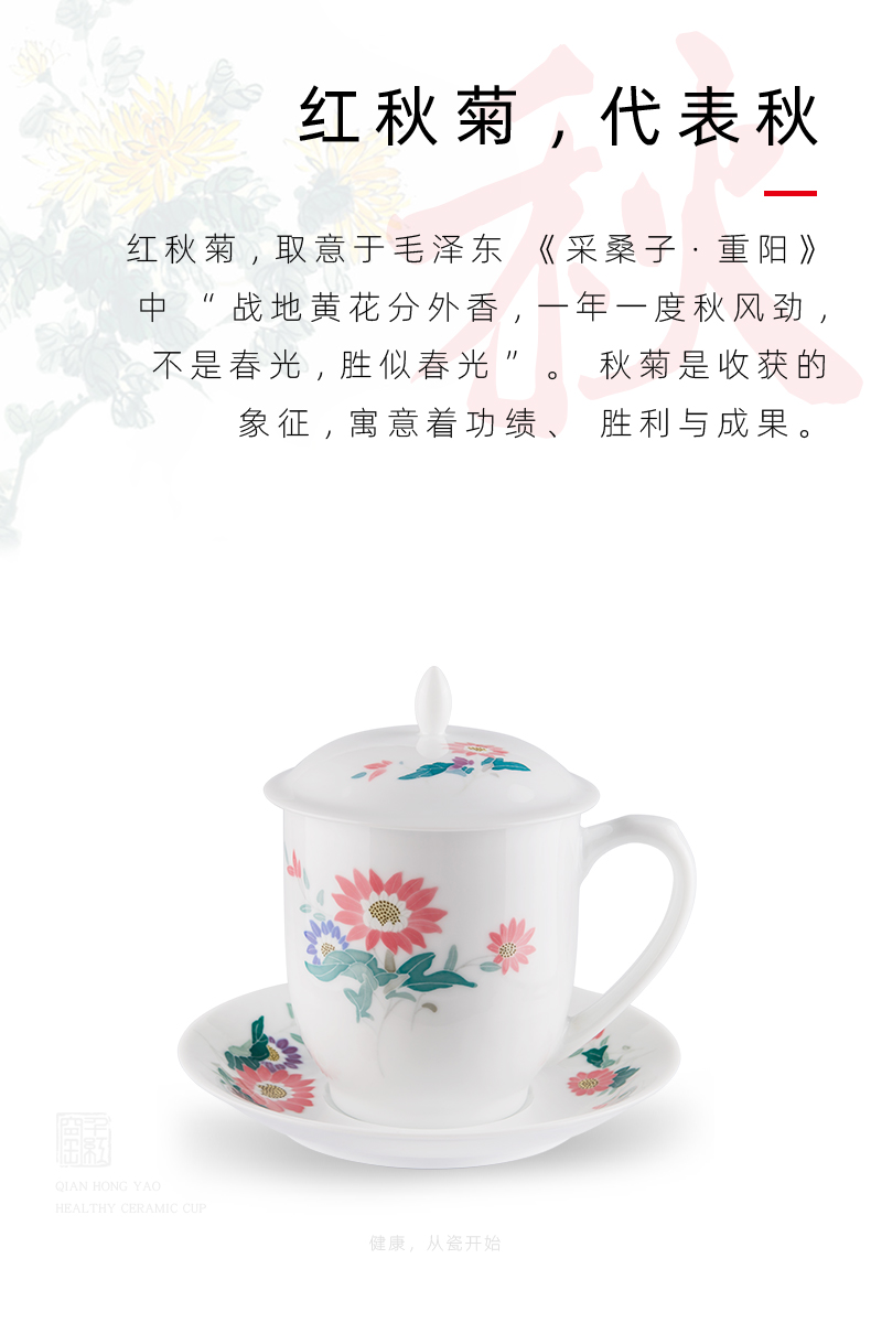 Thousands of red up under the liling porcelain glaze colorful ceramic cups with cover MAO porcelain cup of clubs take dish home tea cups