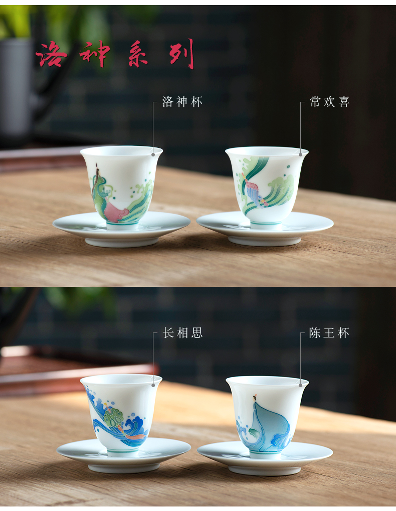 Thousand red up with glaze color ceramic masters cup getting high - end checking sample tea cup under large single CPU goddess luo couples cup