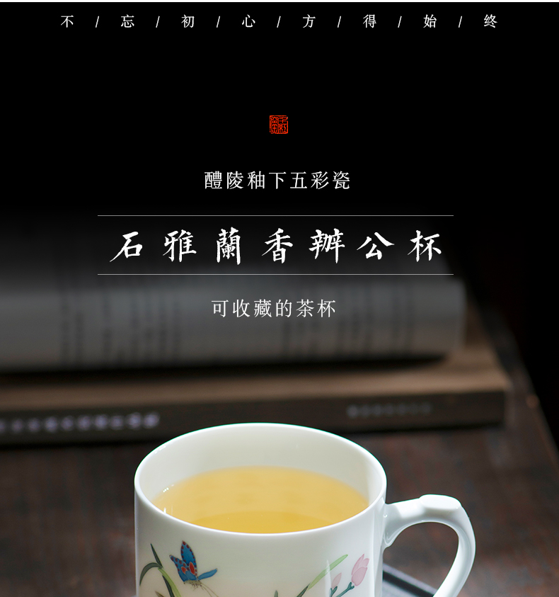 Liling porcelain teacup MAO ceramic cup with cover the large capacity of Chinese style restoring ancient ways of household glass cup with handle office meeting