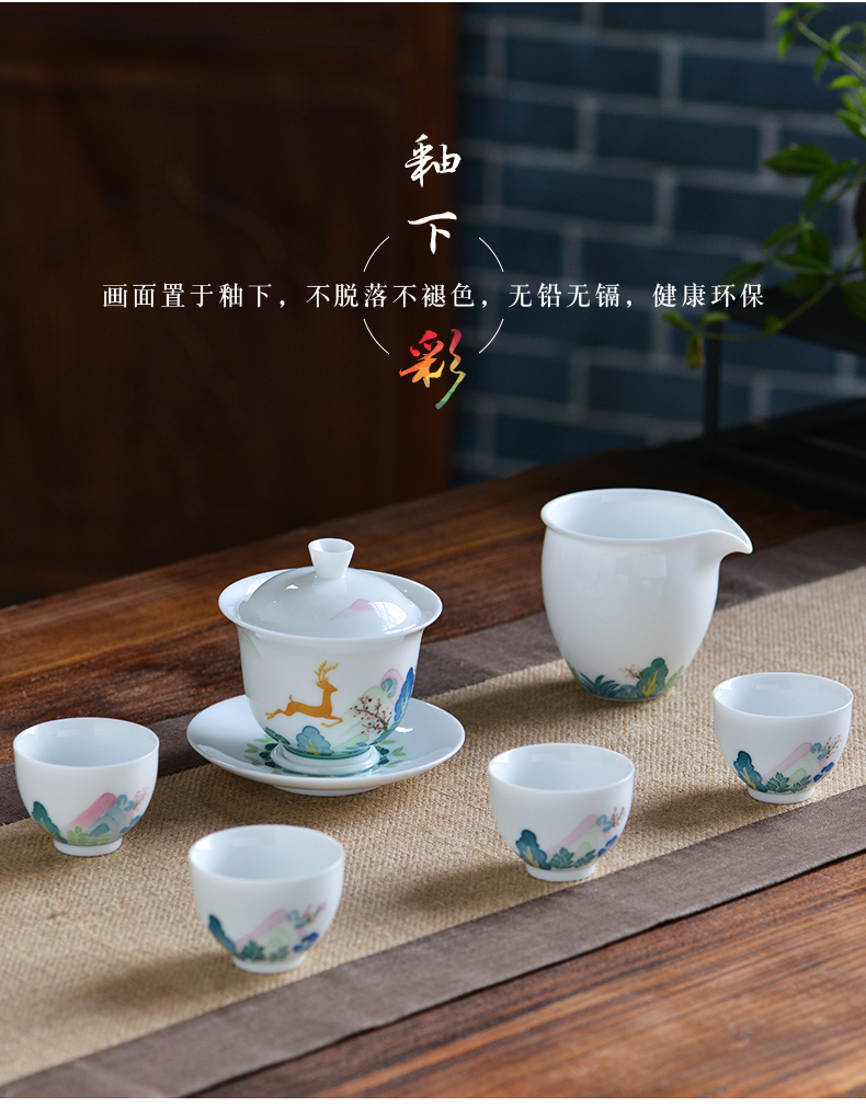Thousands of red tea set ceramic up household contracted upscale glaze color hand - made kung fu tea set office for tea