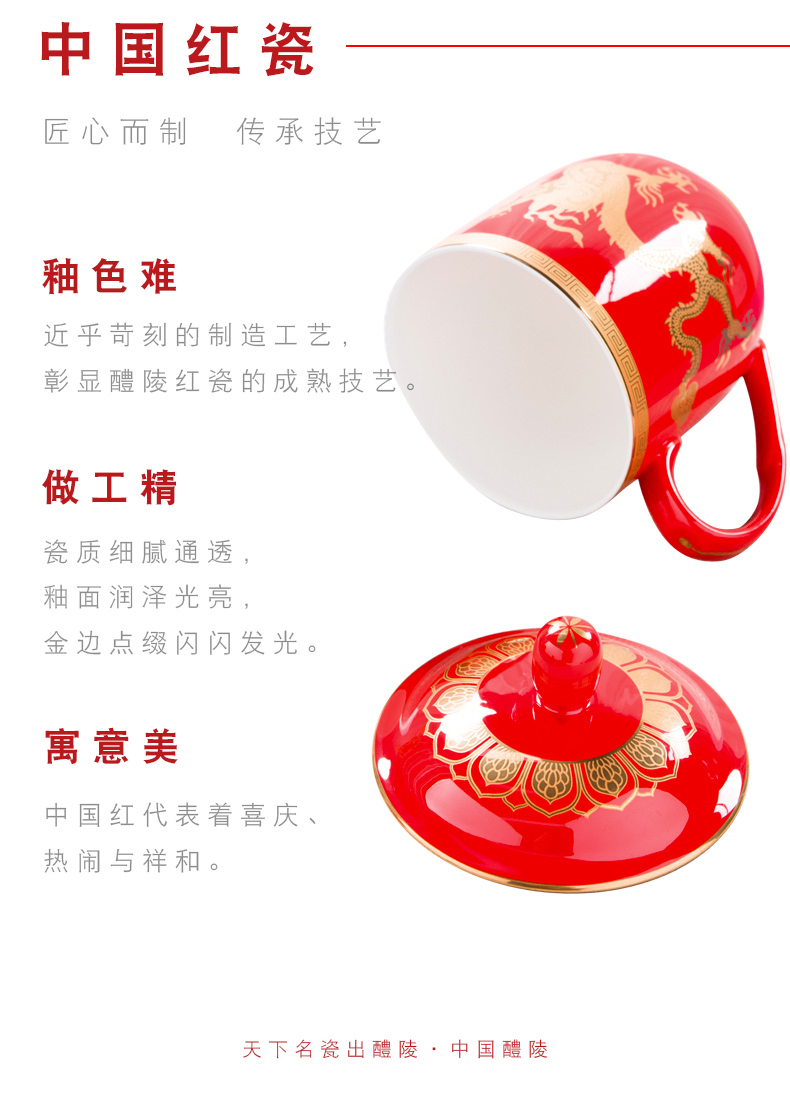 Thousand red up porcelain teacup longfeng pattern for large capacity couples mugs ipads porcelain cup wedding gift with cover