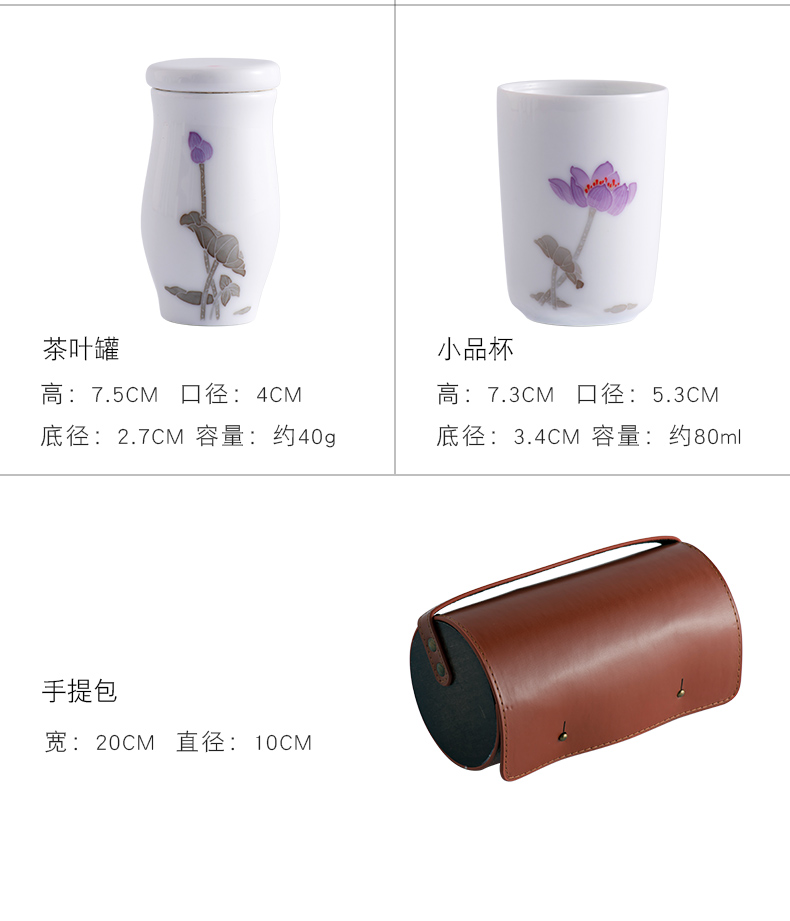 Travel tea set suit portable bag simple hand - made ceramic tea cup kung fu tea set to crack a pot of three