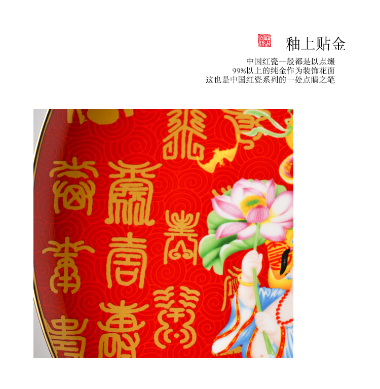 Furnishing articles thousand red up liling porcelain ceramic hang dish decorations elders old celebration gift longevity and gifts