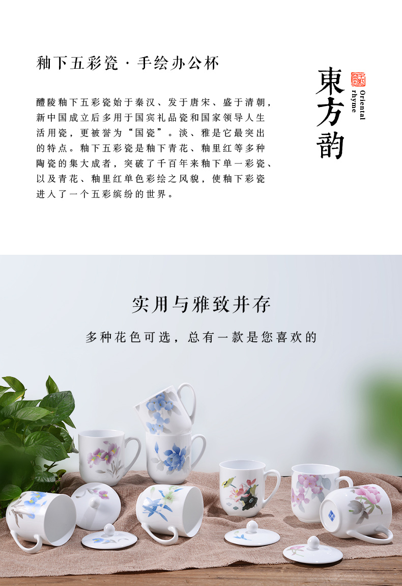 Liling hand - made office tea cups with cover and meeting gift ipads China cups ceramic printing custom logo