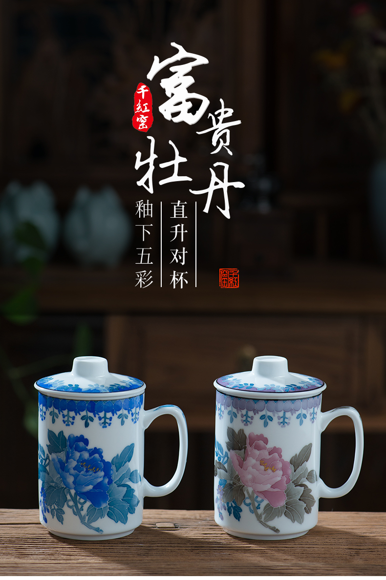 Thousand red color under the liling glaze porcelain up hand - made ceramic cup with cover straight cup tea cup cup suit gift box