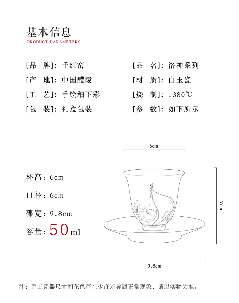 Thousand red up with glaze color ceramic masters cup getting high - end checking sample tea cup under large single CPU goddess luo couples cup