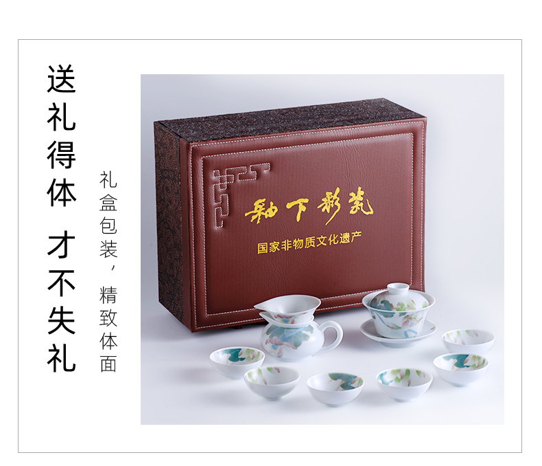 Under the glaze color hand - made tea set ceramic household small set of simple retro kung fu tea lotus tureen tea cup